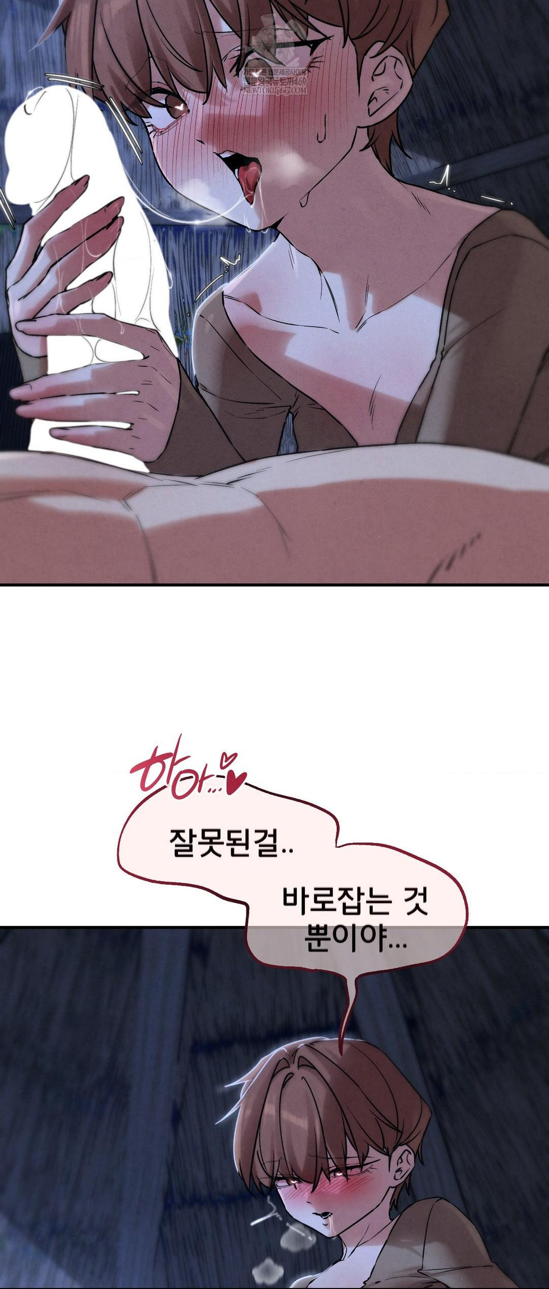 Seniors of Class 5 Raw - Chapter 131 Page 57