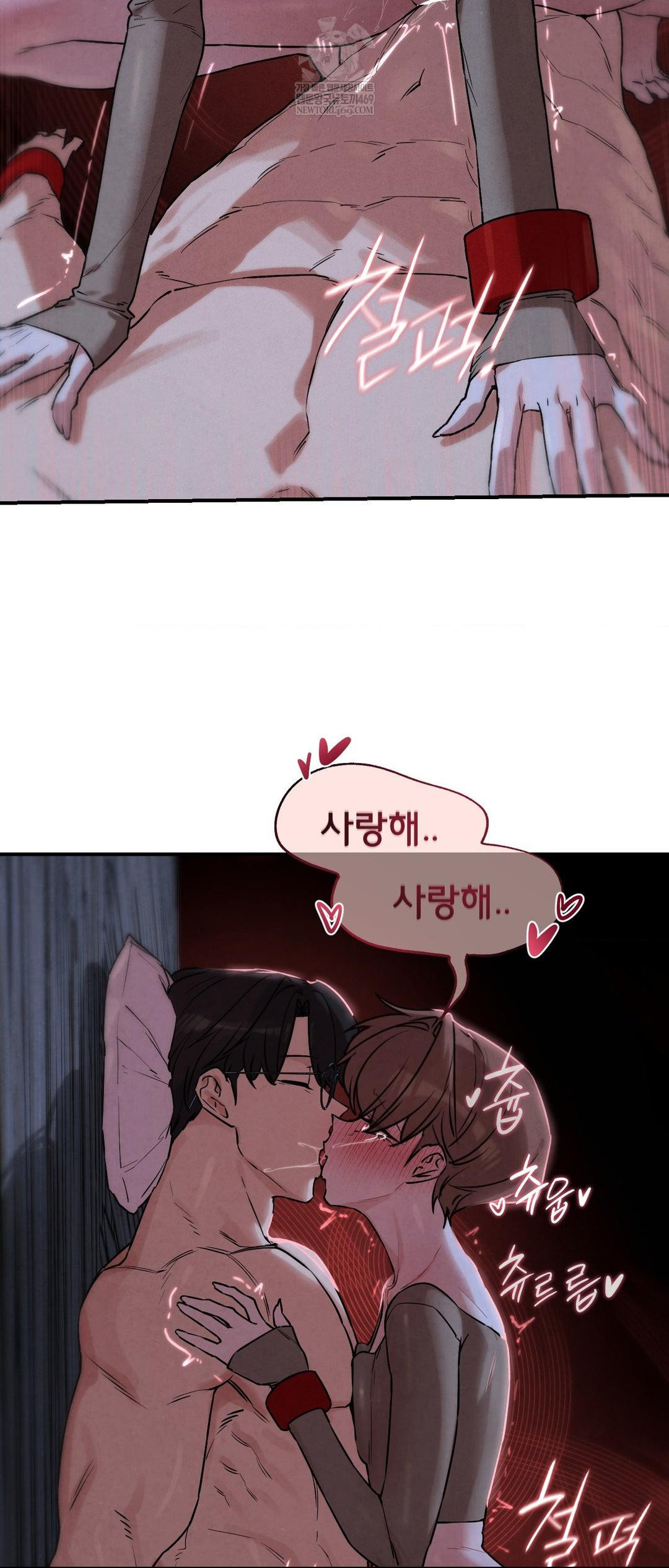 Seniors of Class 5 Raw - Chapter 131 Page 62