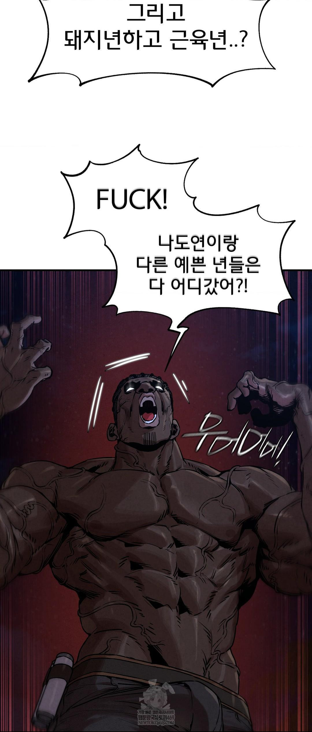 Seniors of Class 5 Raw - Chapter 132 Page 38