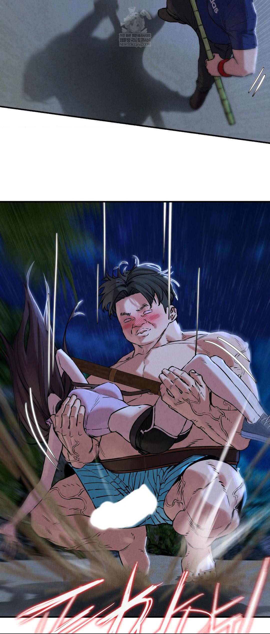 Seniors of Class 5 Raw - Chapter 133 Page 18