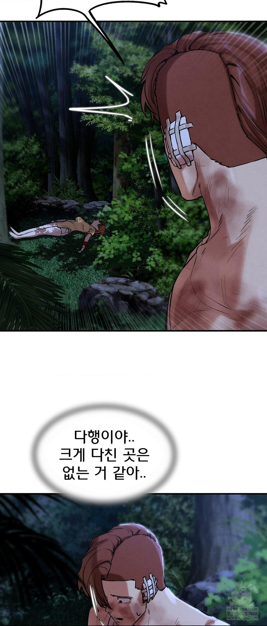 Seniors of Class 5 Raw - Chapter 133 Page 30