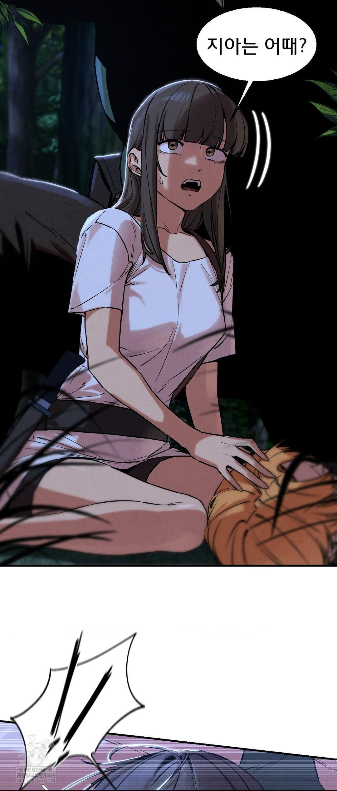 Seniors of Class 5 Raw - Chapter 133 Page 32