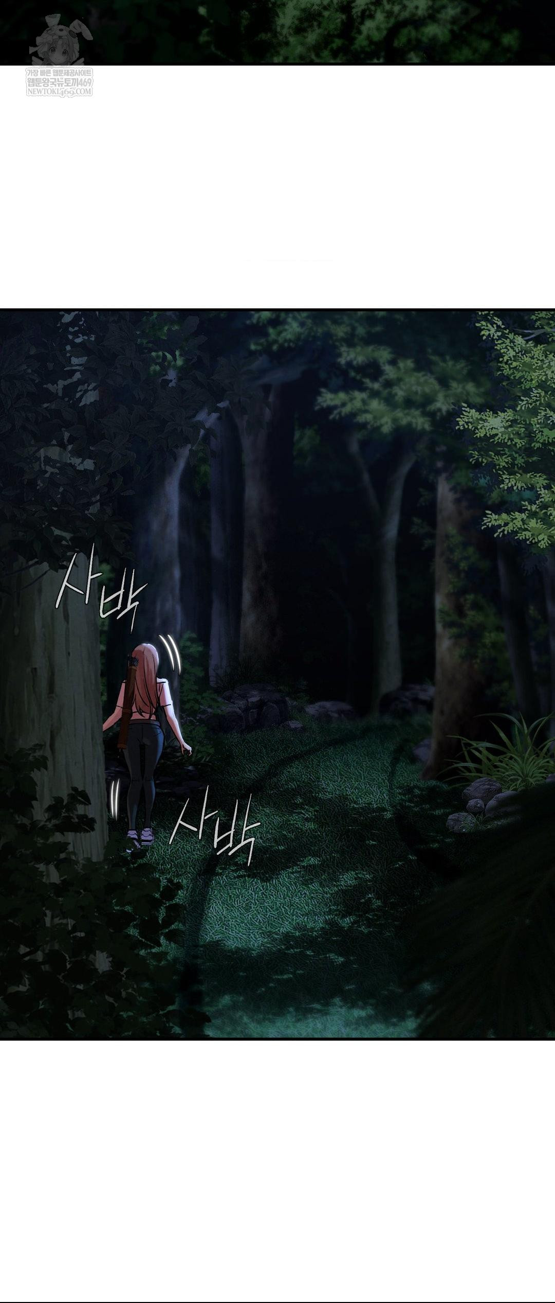 Seniors of Class 5 Raw - Chapter 133 Page 61