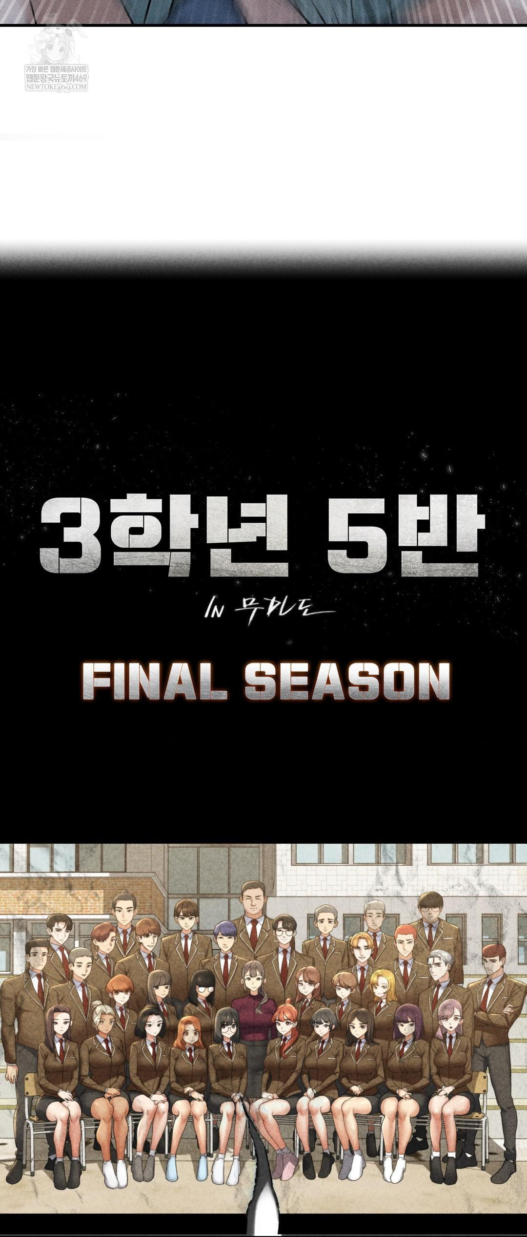 Seniors of Class 5 Raw - Chapter 133 Page 7