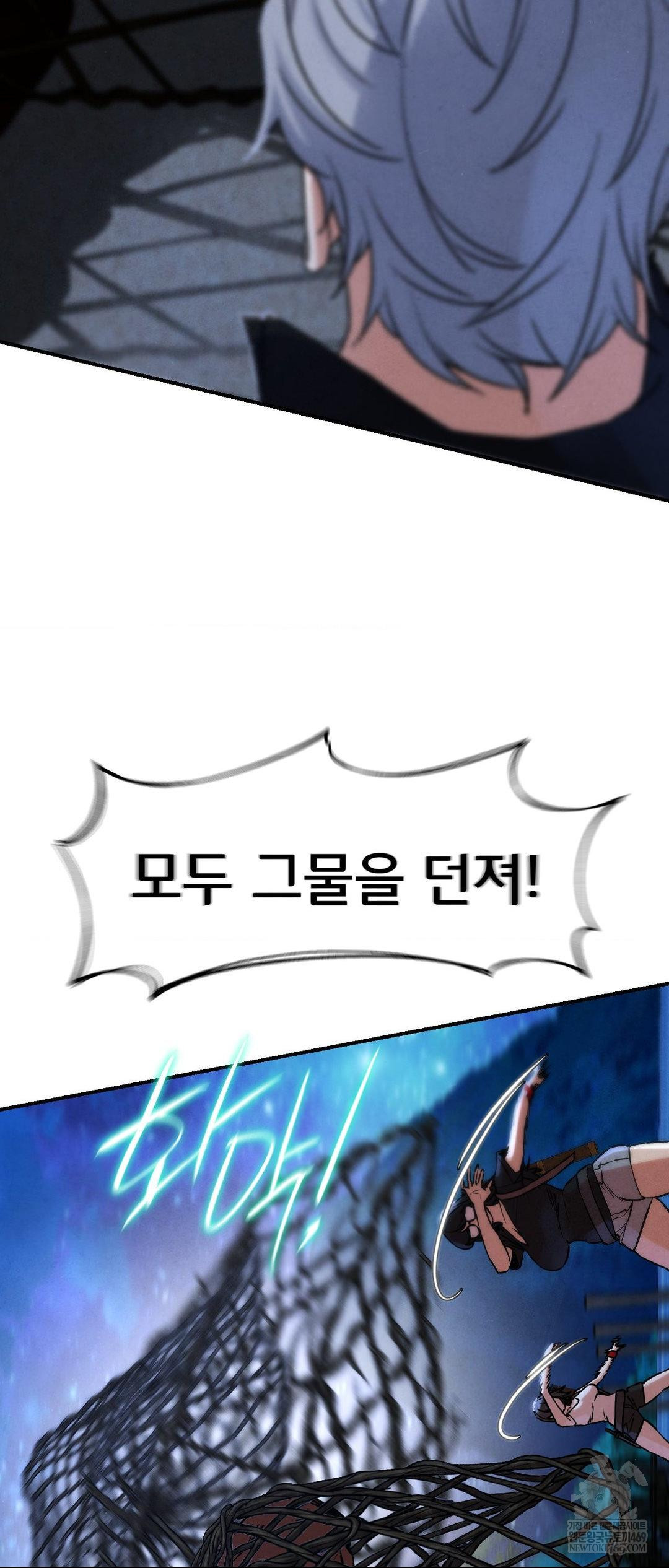 Seniors of Class 5 Raw - Chapter 134 Page 15