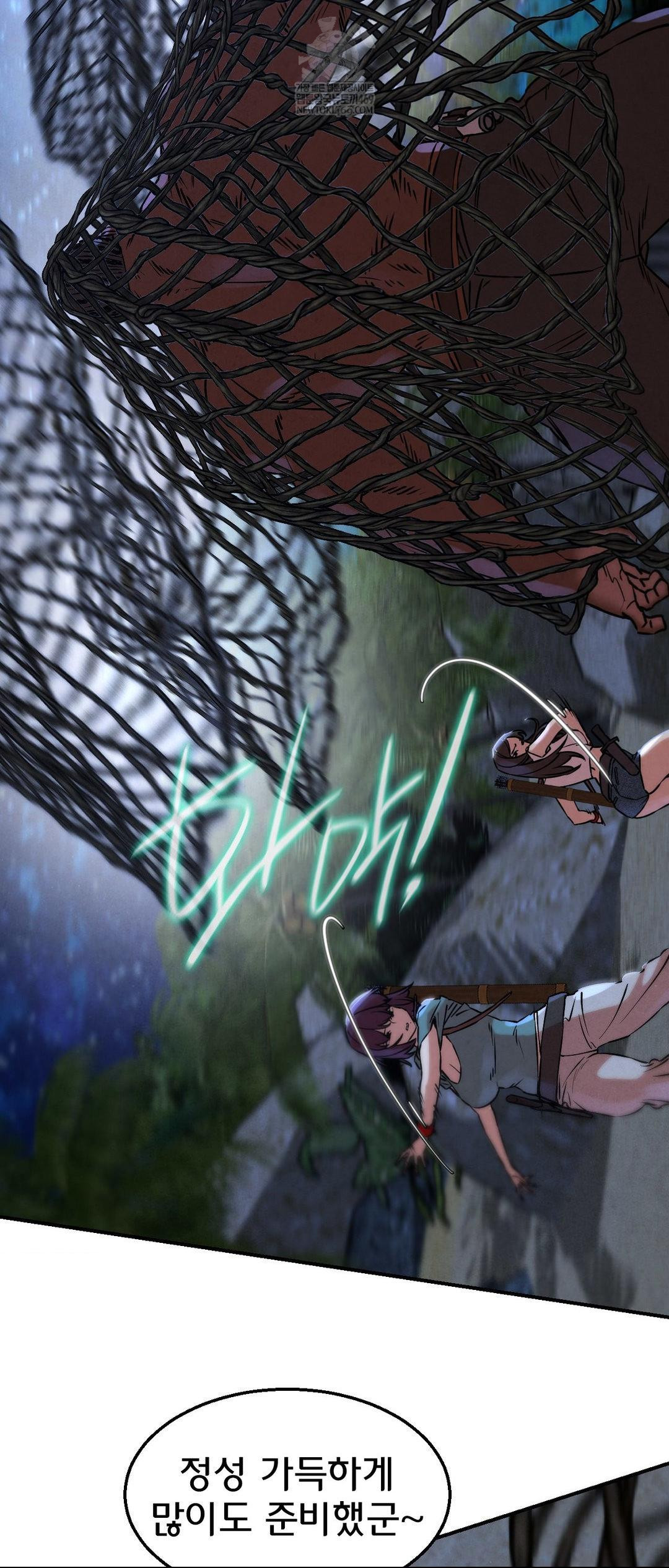 Seniors of Class 5 Raw - Chapter 134 Page 16