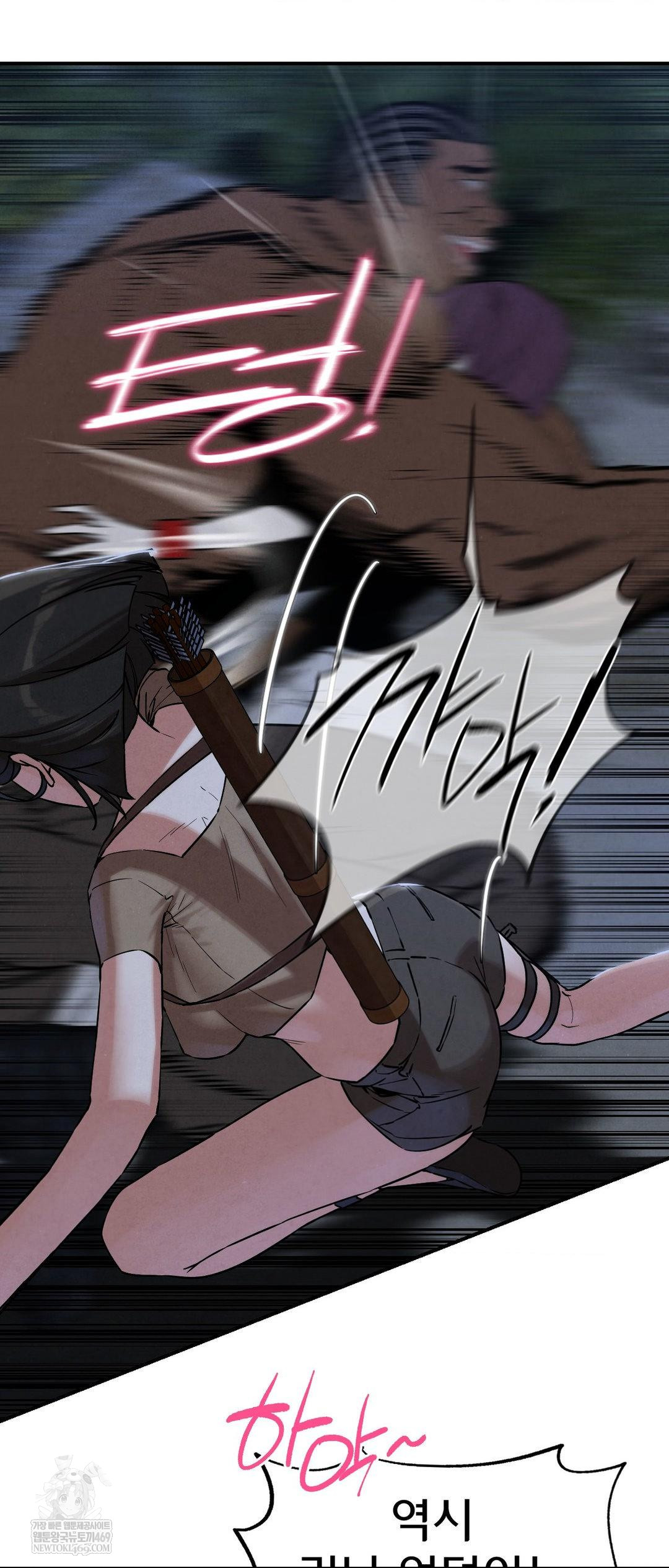 Seniors of Class 5 Raw - Chapter 134 Page 25