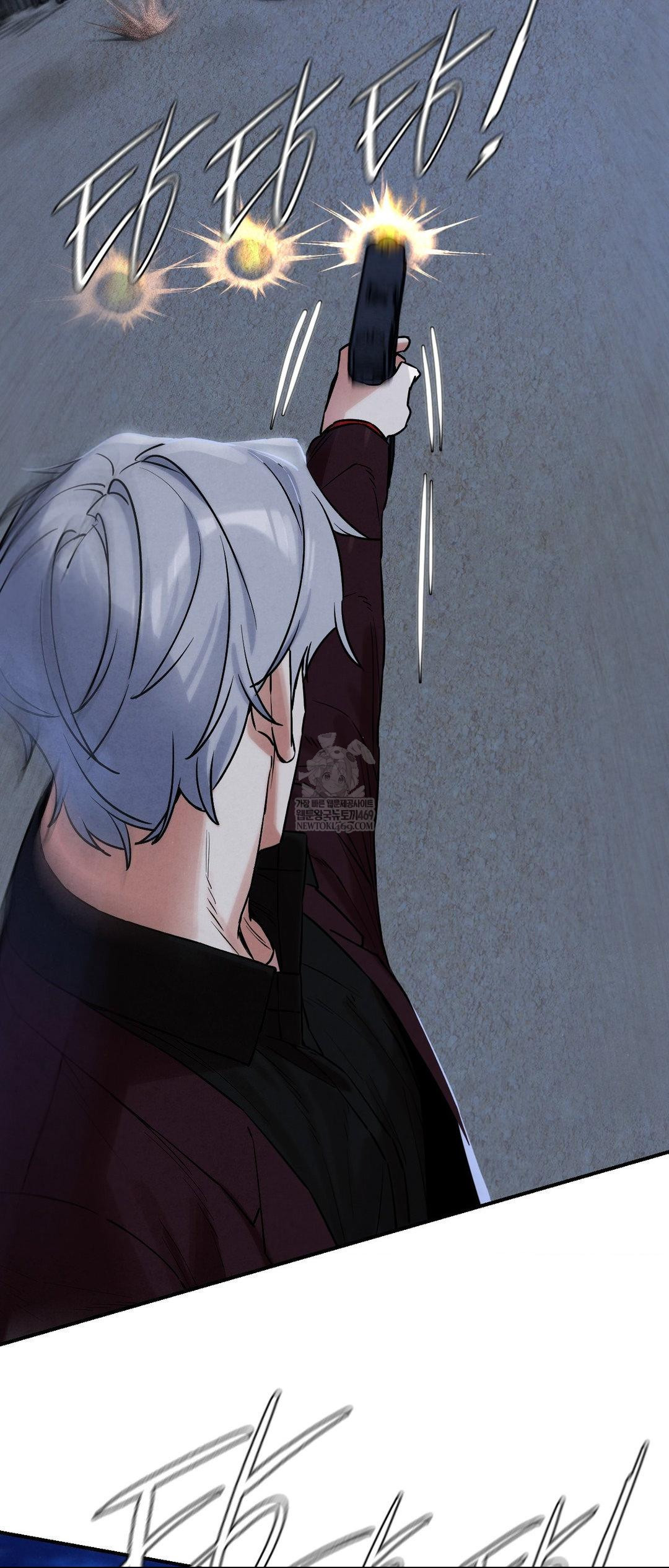 Seniors of Class 5 Raw - Chapter 134 Page 33