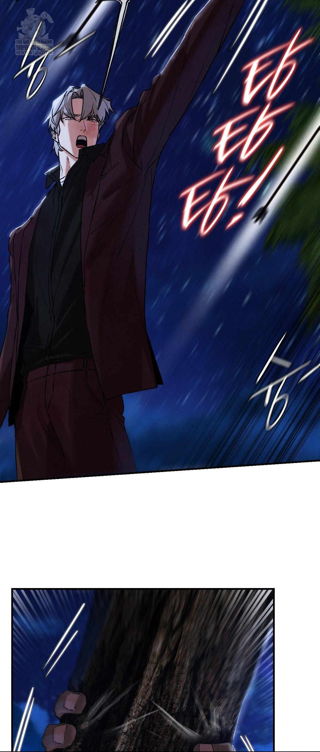 Seniors of Class 5 Raw - Chapter 134 Page 36