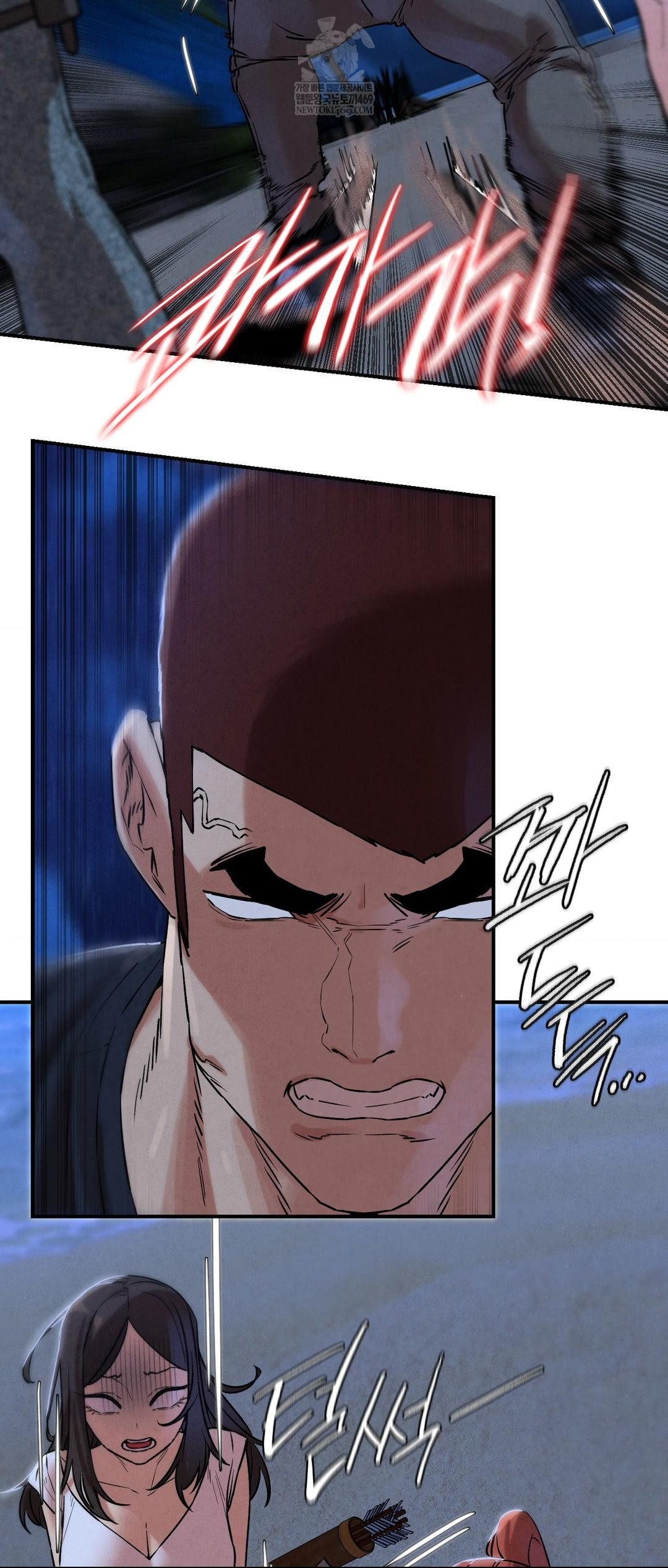 Seniors of Class 5 Raw - Chapter 134 Page 42