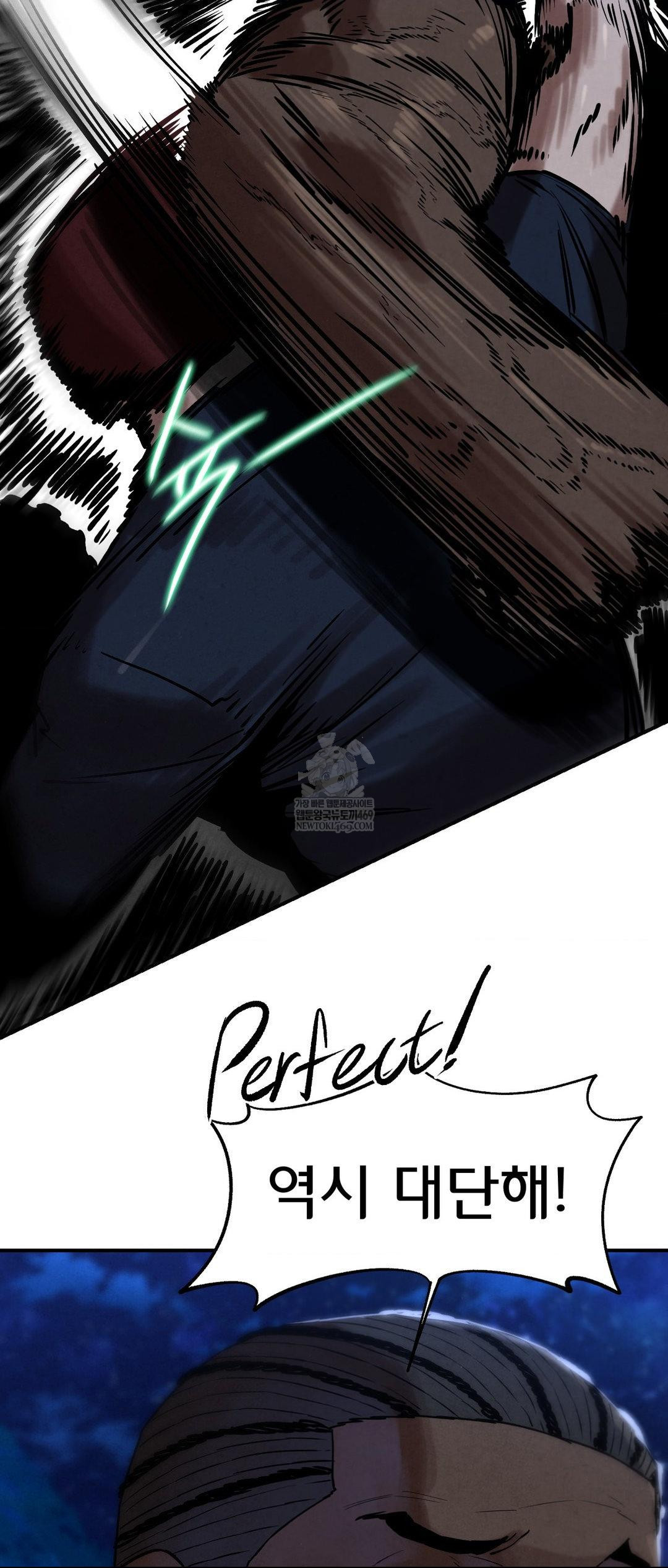 Seniors of Class 5 Raw - Chapter 134 Page 45