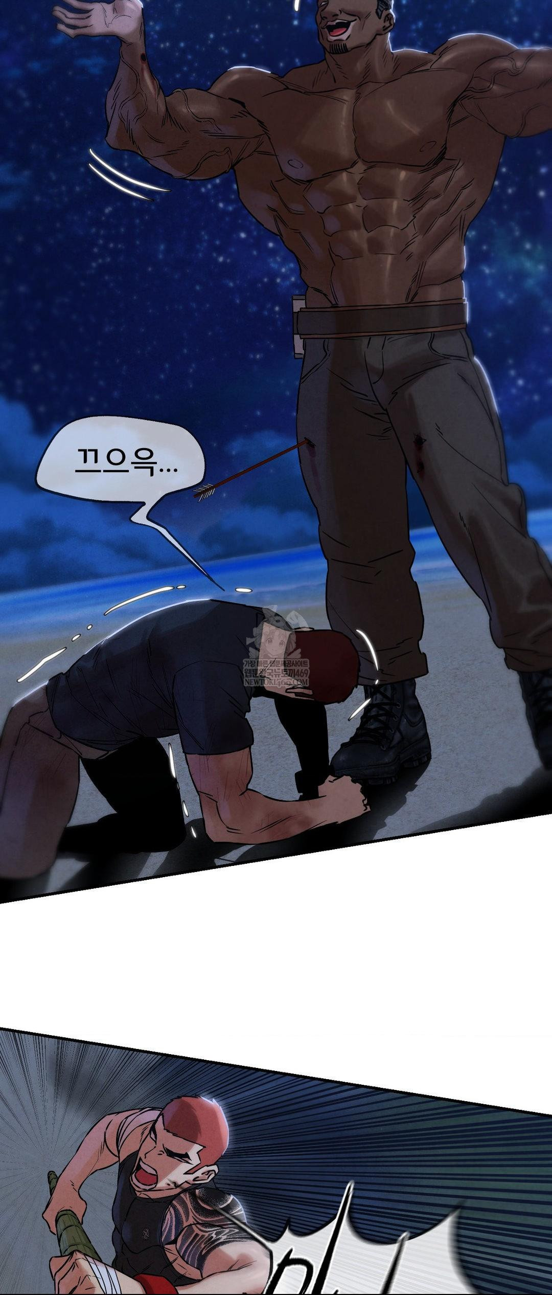 Seniors of Class 5 Raw - Chapter 134 Page 50