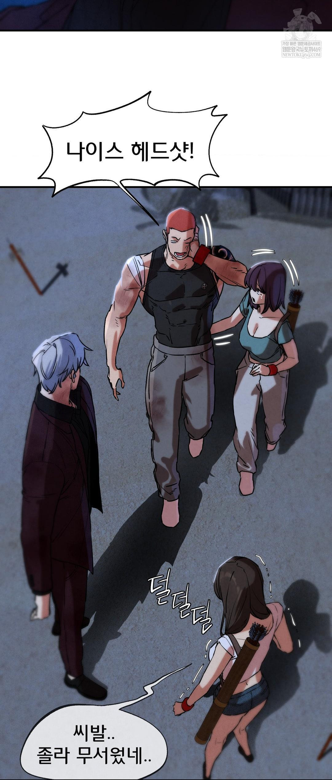 Seniors of Class 5 Raw - Chapter 134 Page 62