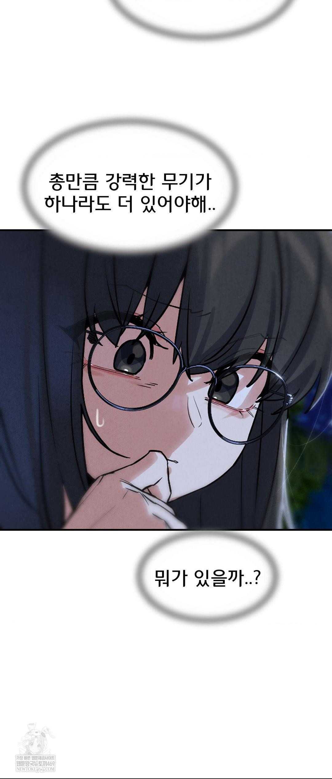 Seniors of Class 5 Raw - Chapter 134 Page 69