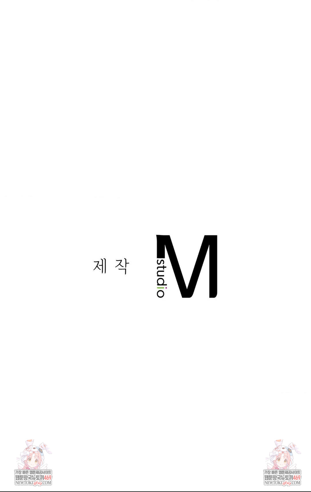 Seniors of Class 5 Raw - Chapter 134 Page 74