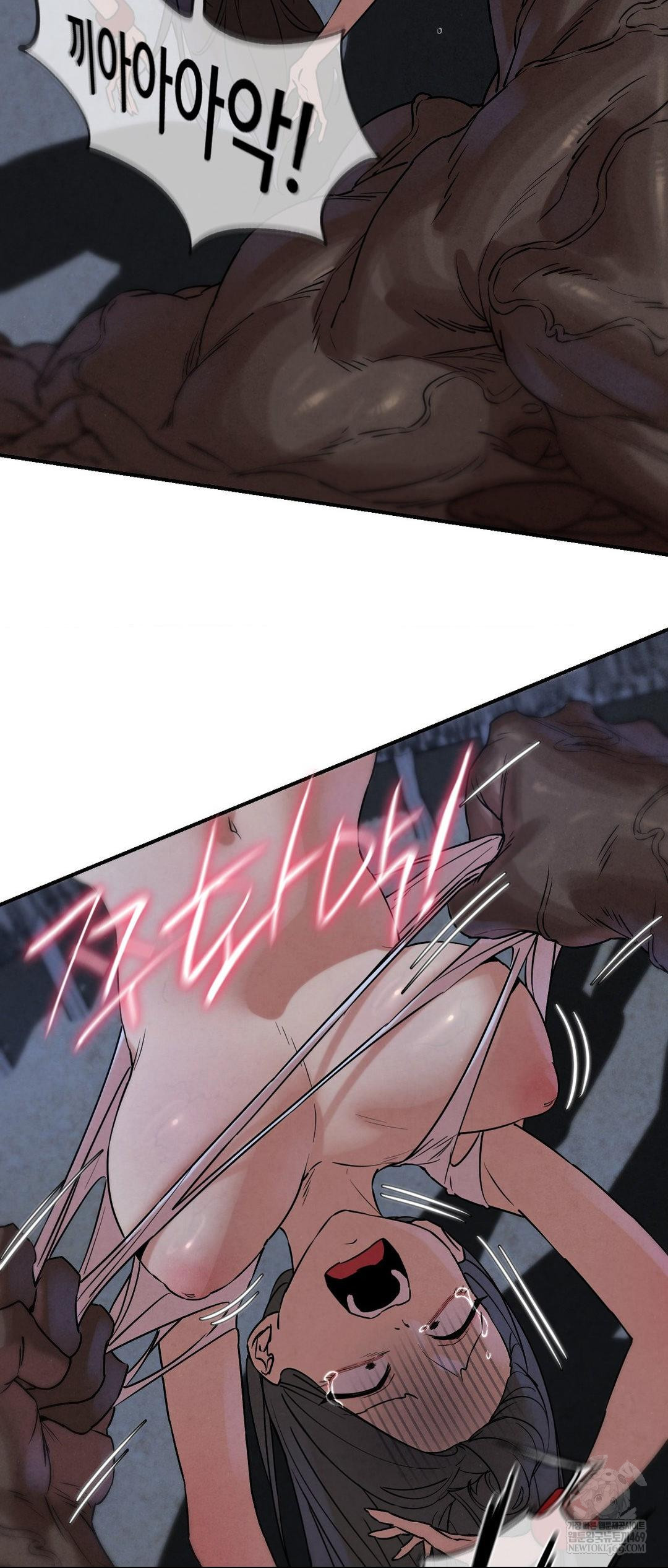 Seniors of Class 5 Raw - Chapter 135 Page 12