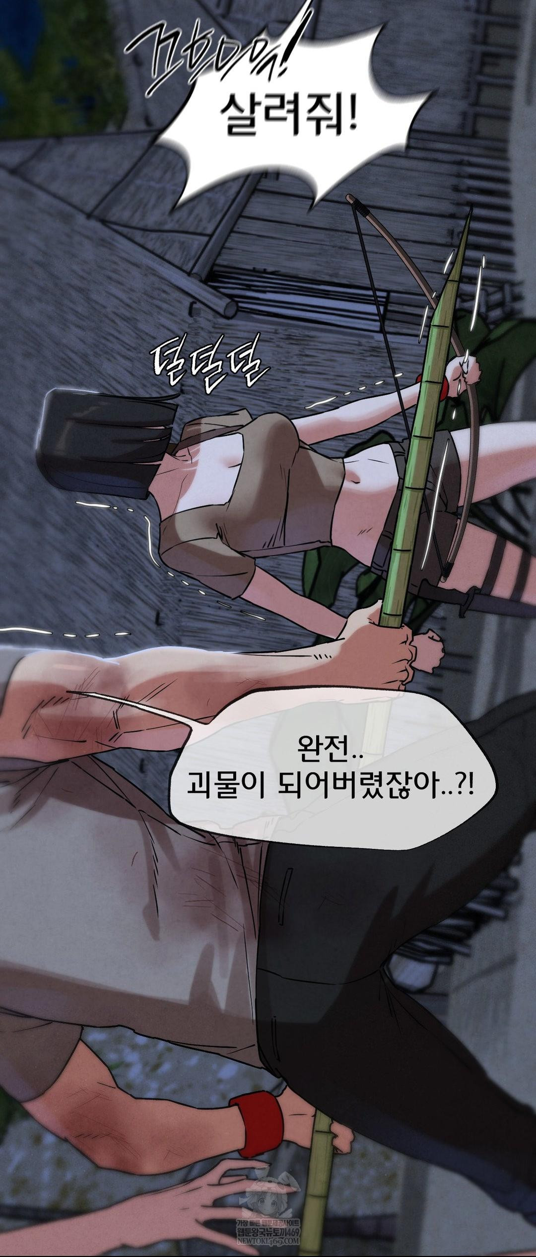 Seniors of Class 5 Raw - Chapter 135 Page 14