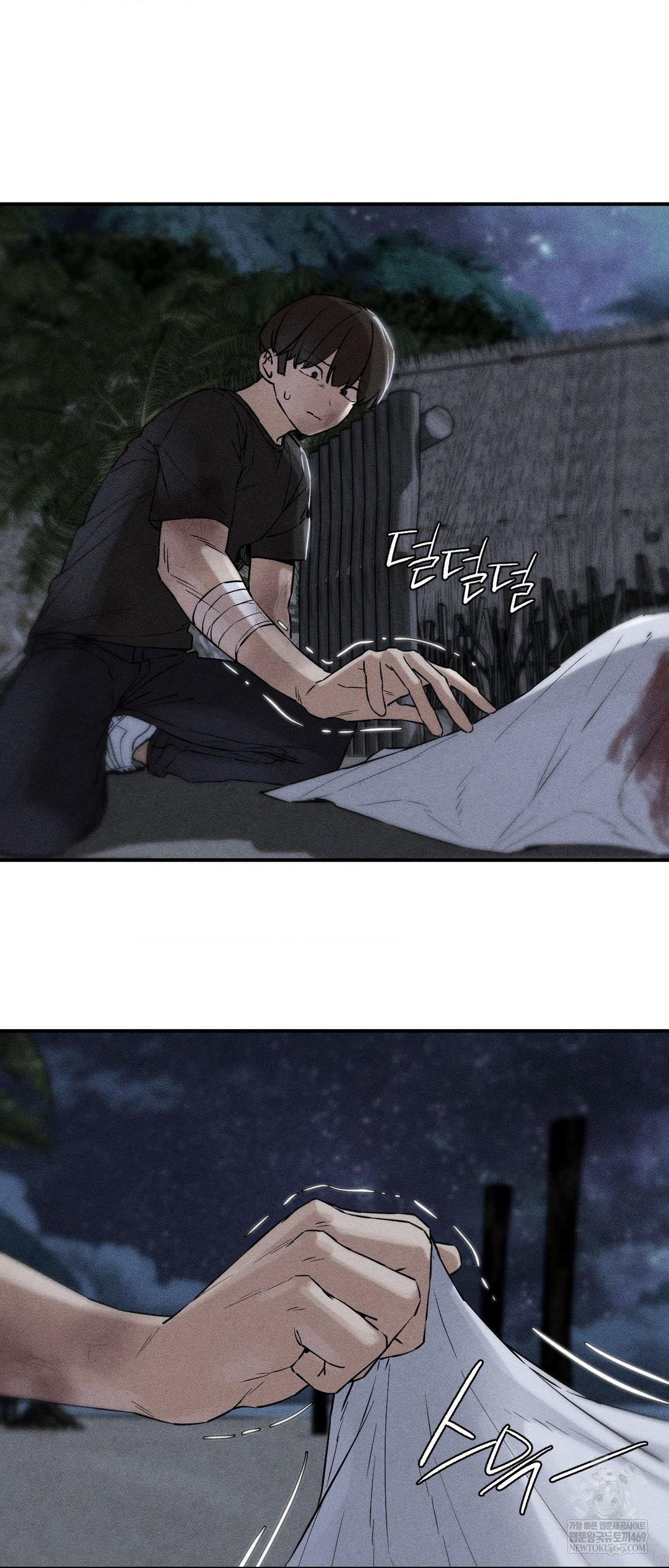 Seniors of Class 5 Raw - Chapter 135 Page 2