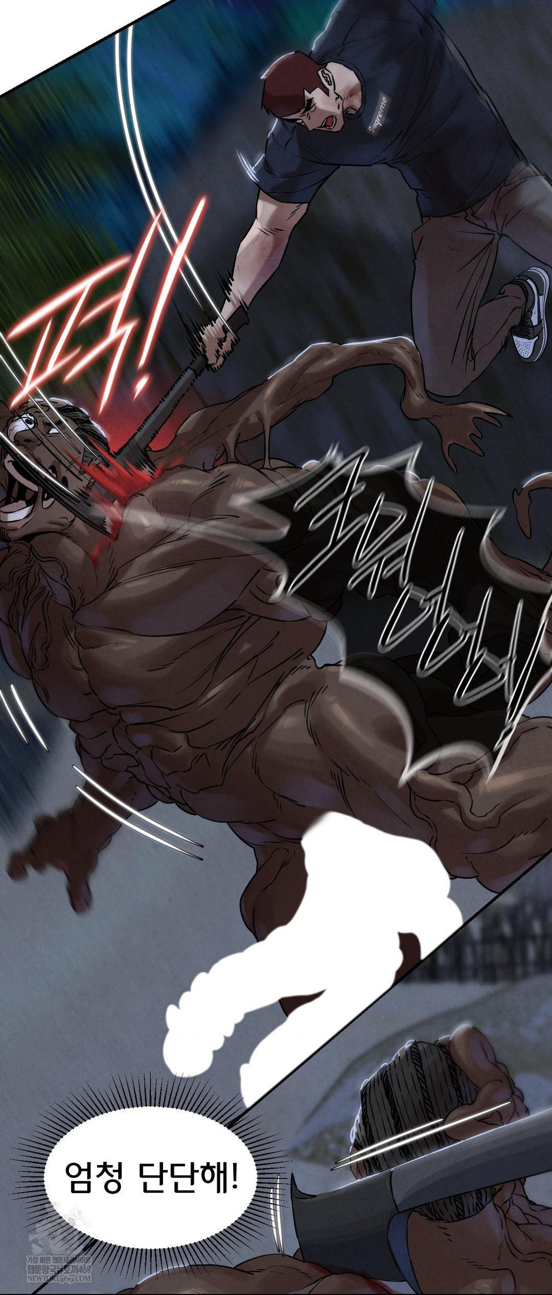 Seniors of Class 5 Raw - Chapter 135 Page 46