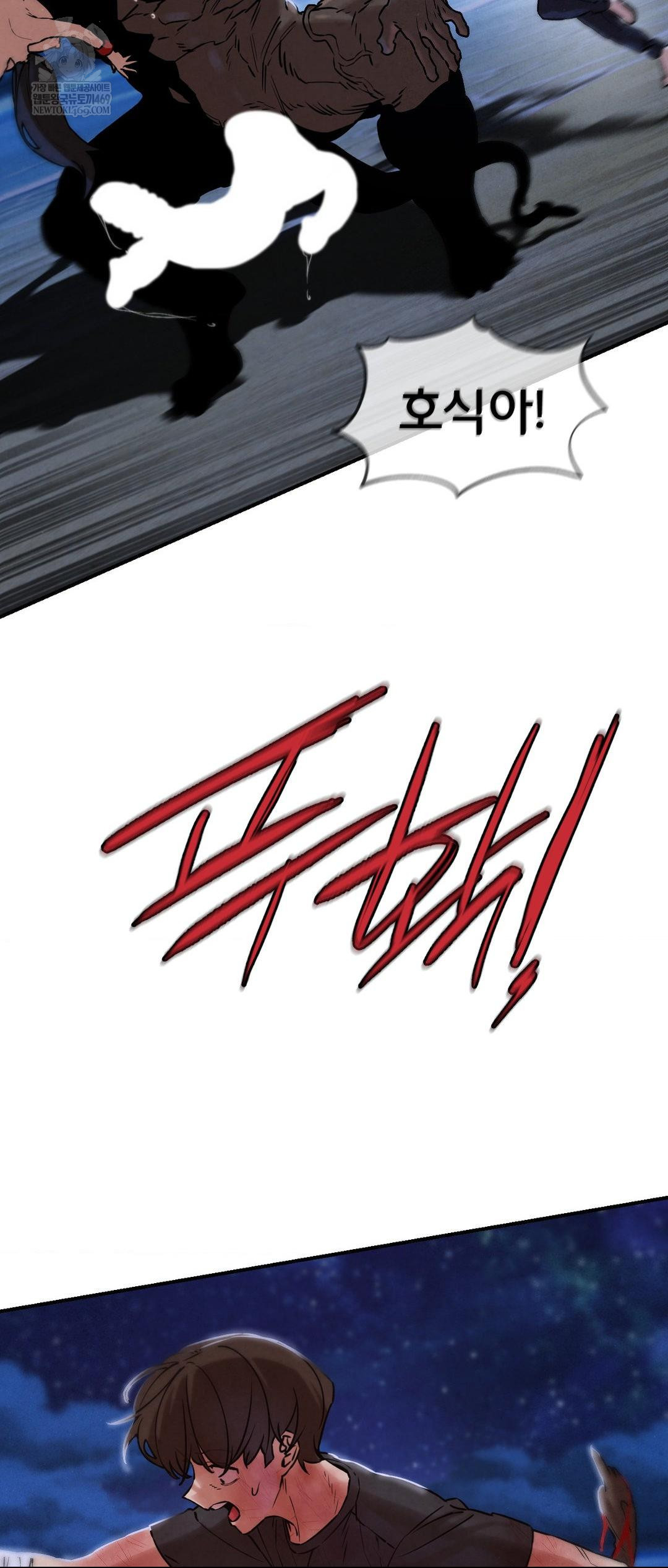 Seniors of Class 5 Raw - Chapter 136 Page 11