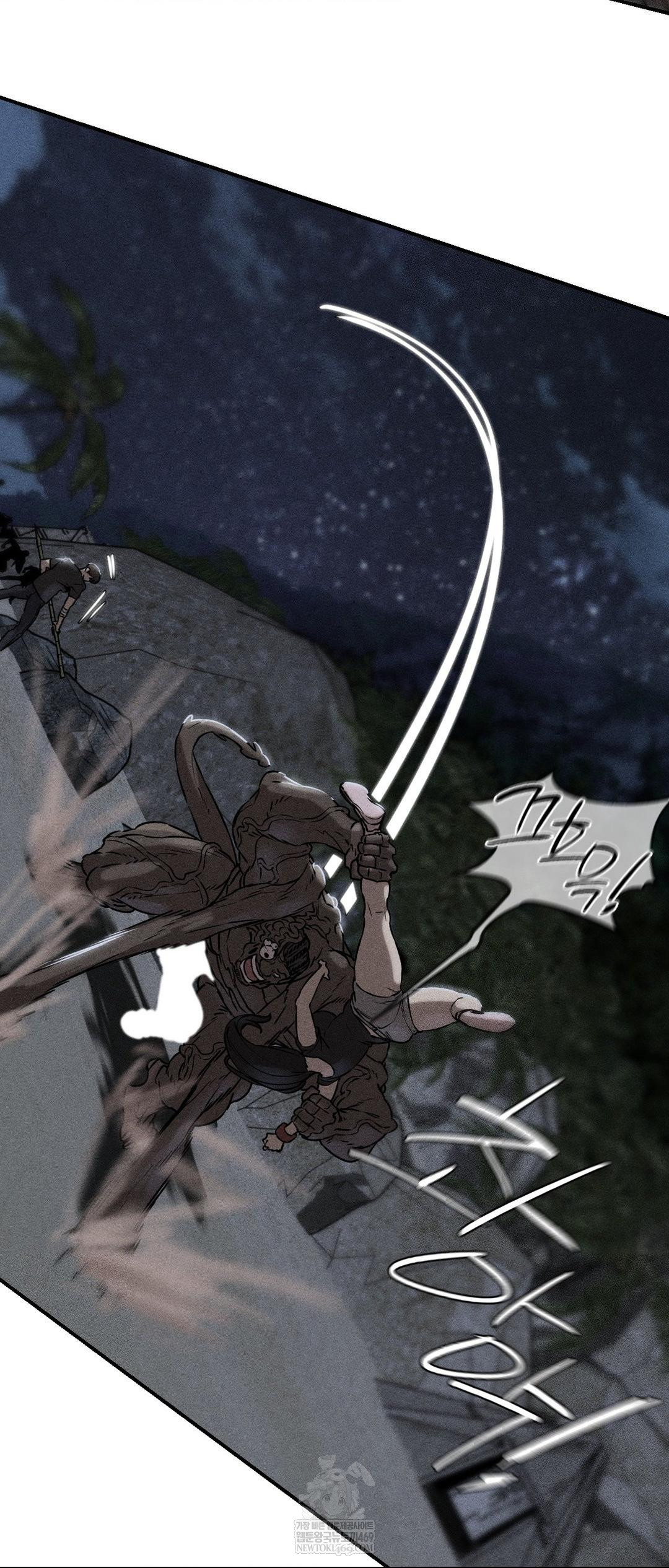 Seniors of Class 5 Raw - Chapter 136 Page 2