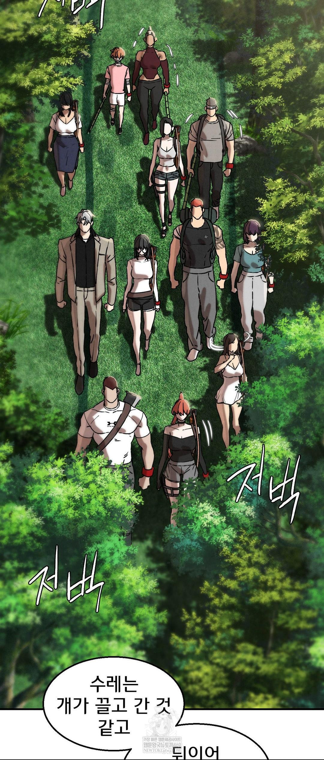 Seniors of Class 5 Raw - Chapter 137 Page 59