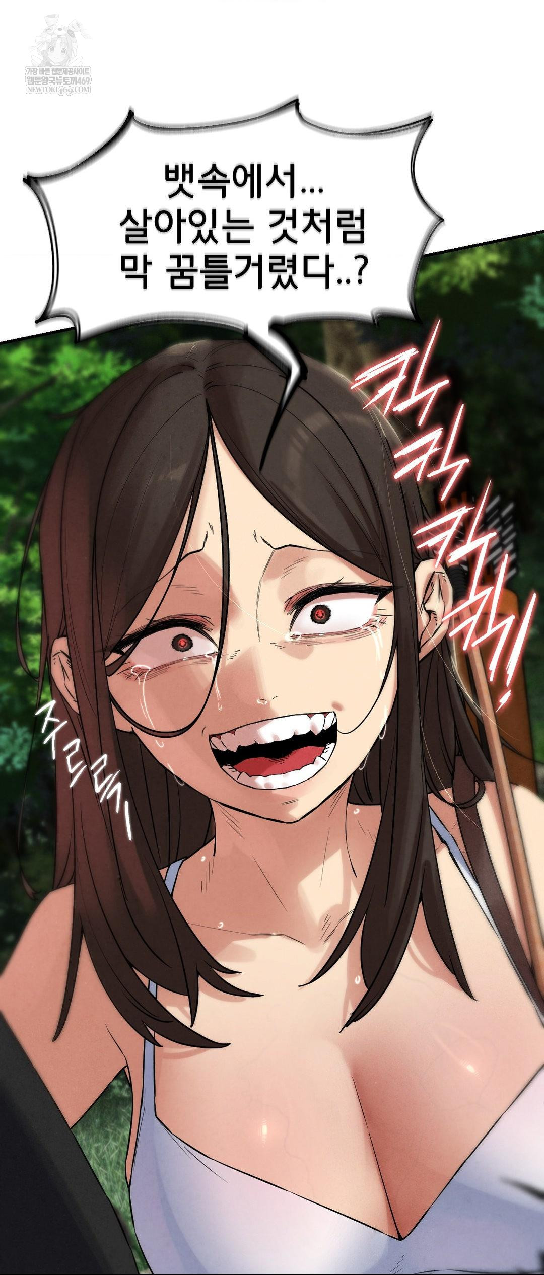 Seniors of Class 5 Raw - Chapter 137 Page 67