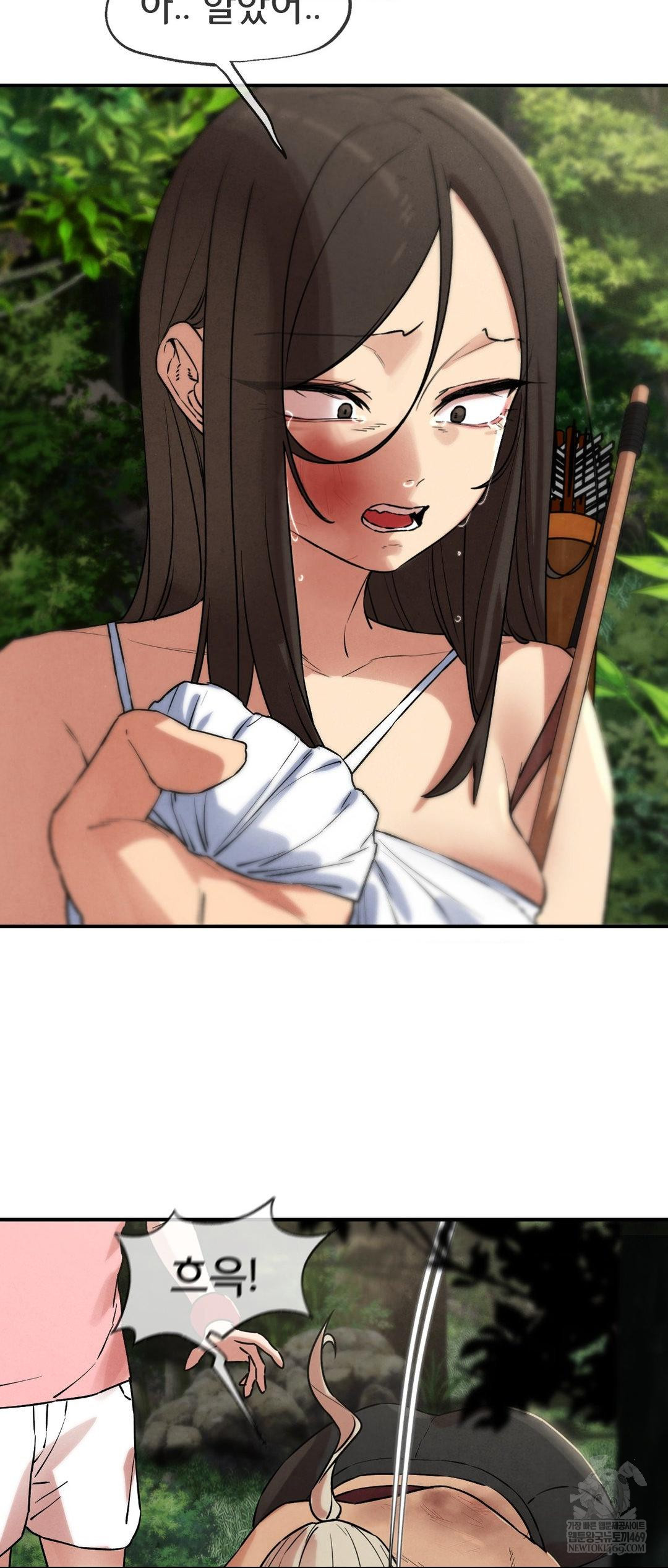 Seniors of Class 5 Raw - Chapter 137 Page 70