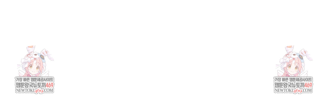 Seniors of Class 5 Raw - Chapter 137 Page 75