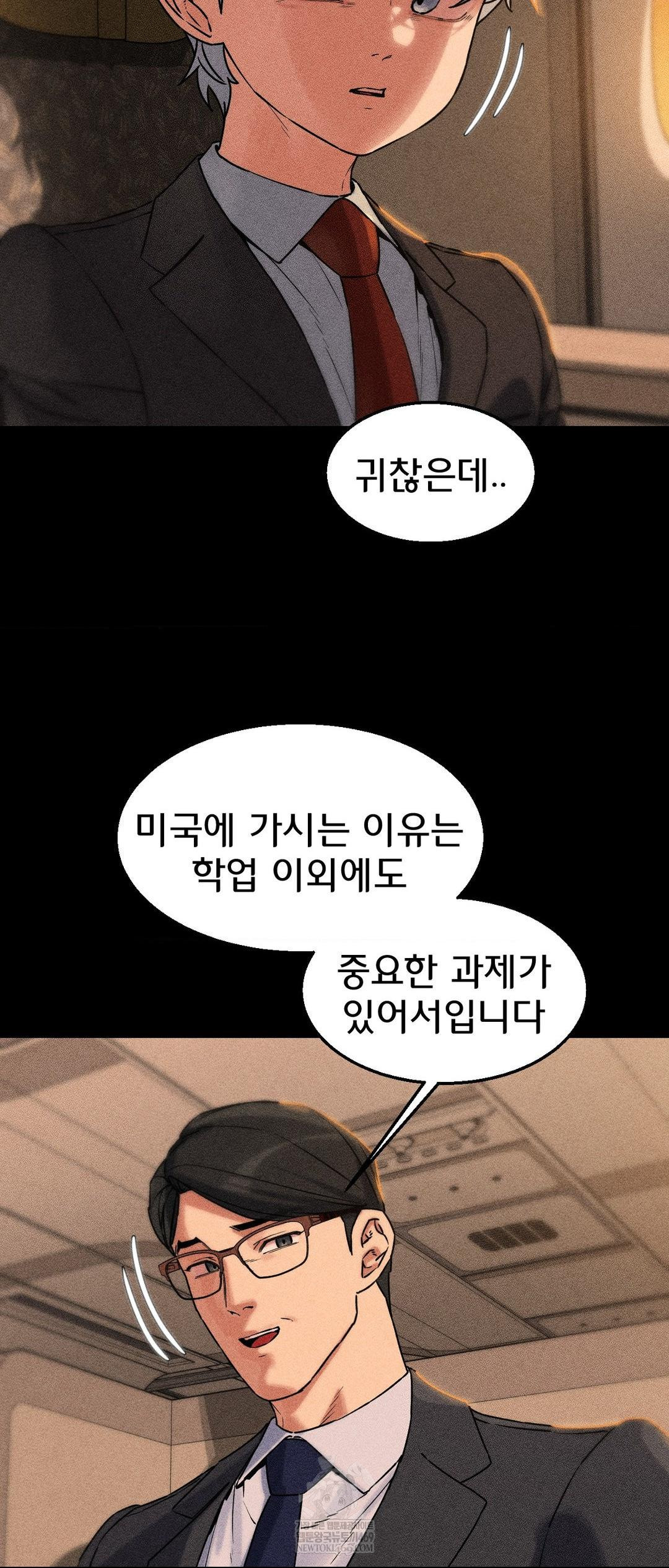 Seniors of Class 5 Raw - Chapter 138 Page 28