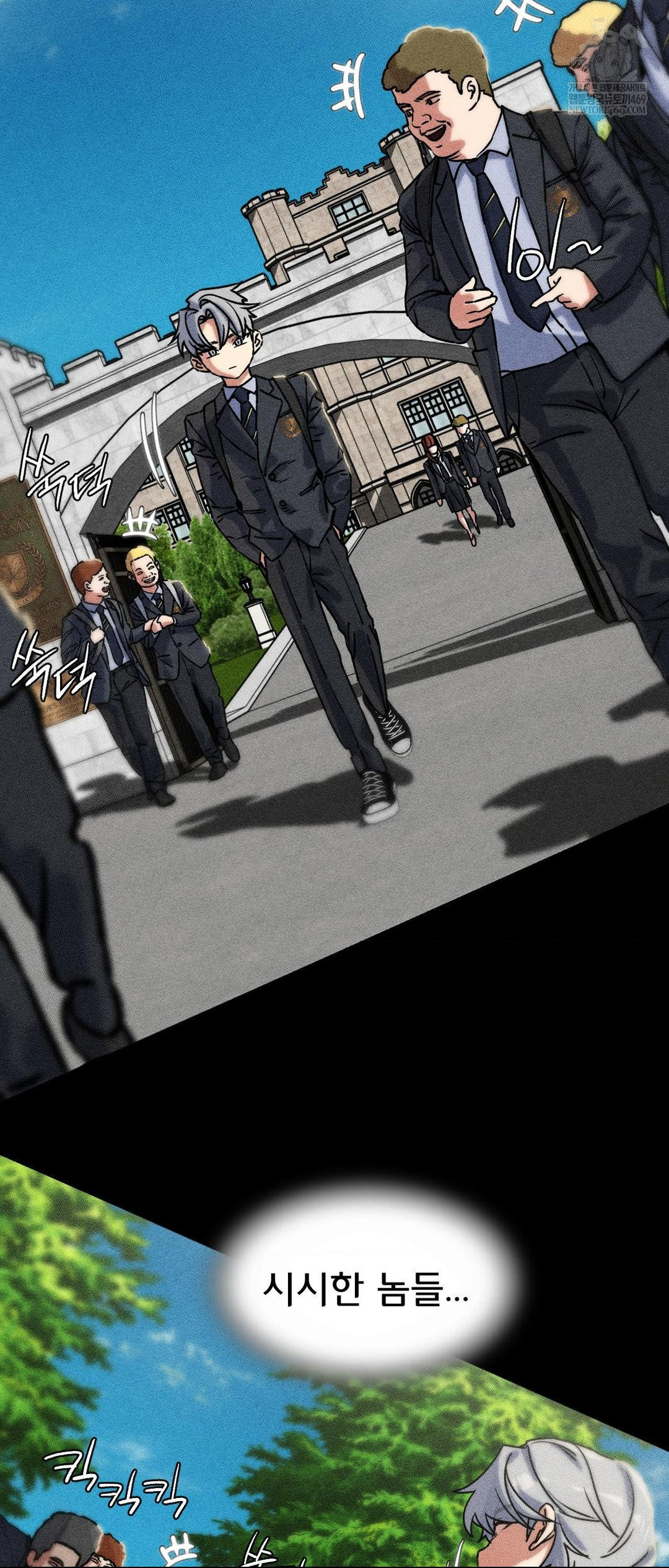 Seniors of Class 5 Raw - Chapter 138 Page 31