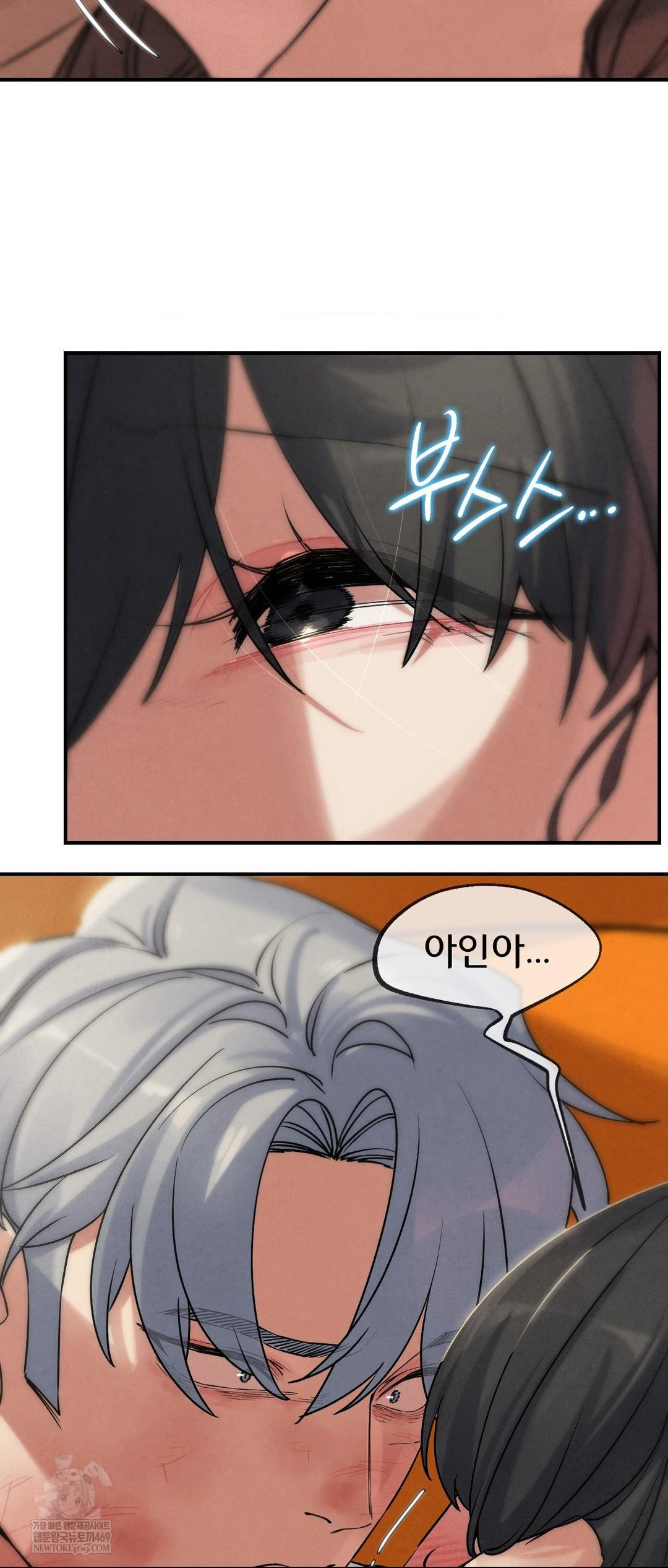 Seniors of Class 5 Raw - Chapter 138 Page 45