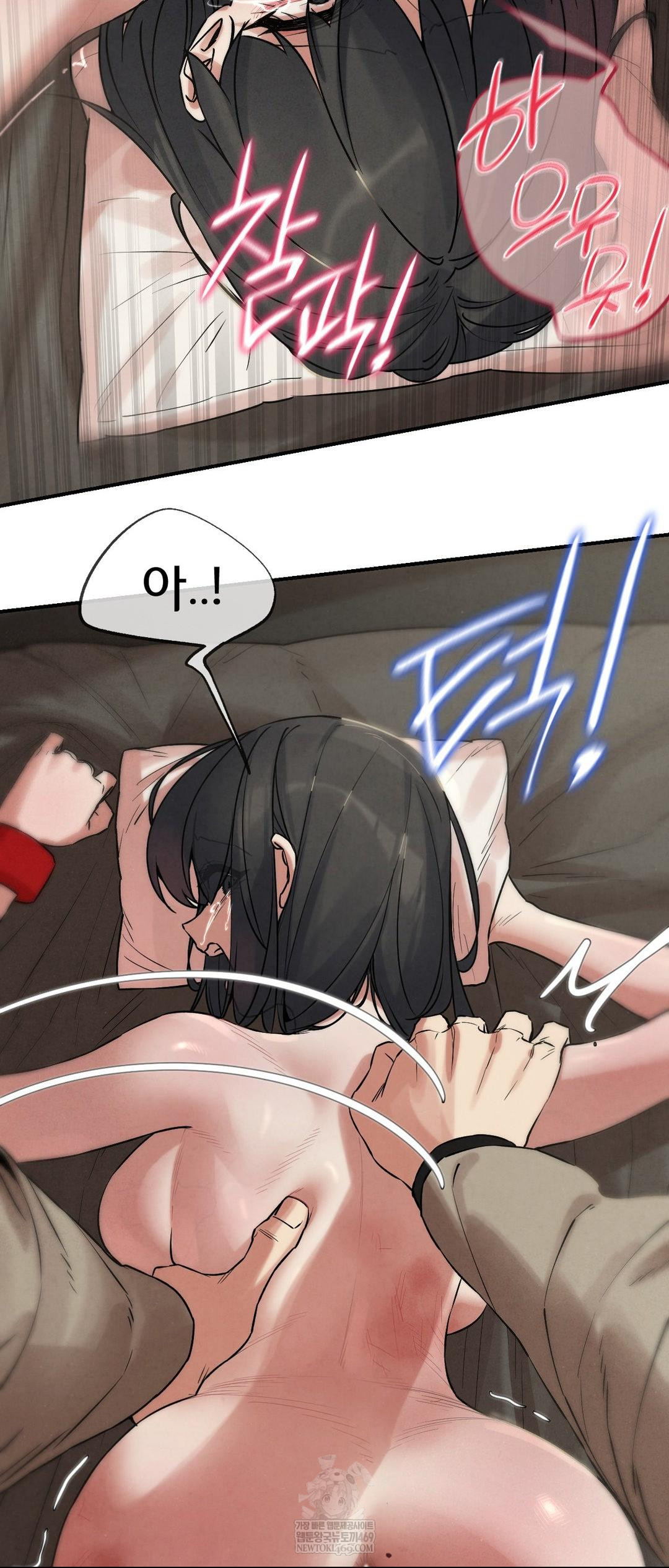 Seniors of Class 5 Raw - Chapter 138 Page 54