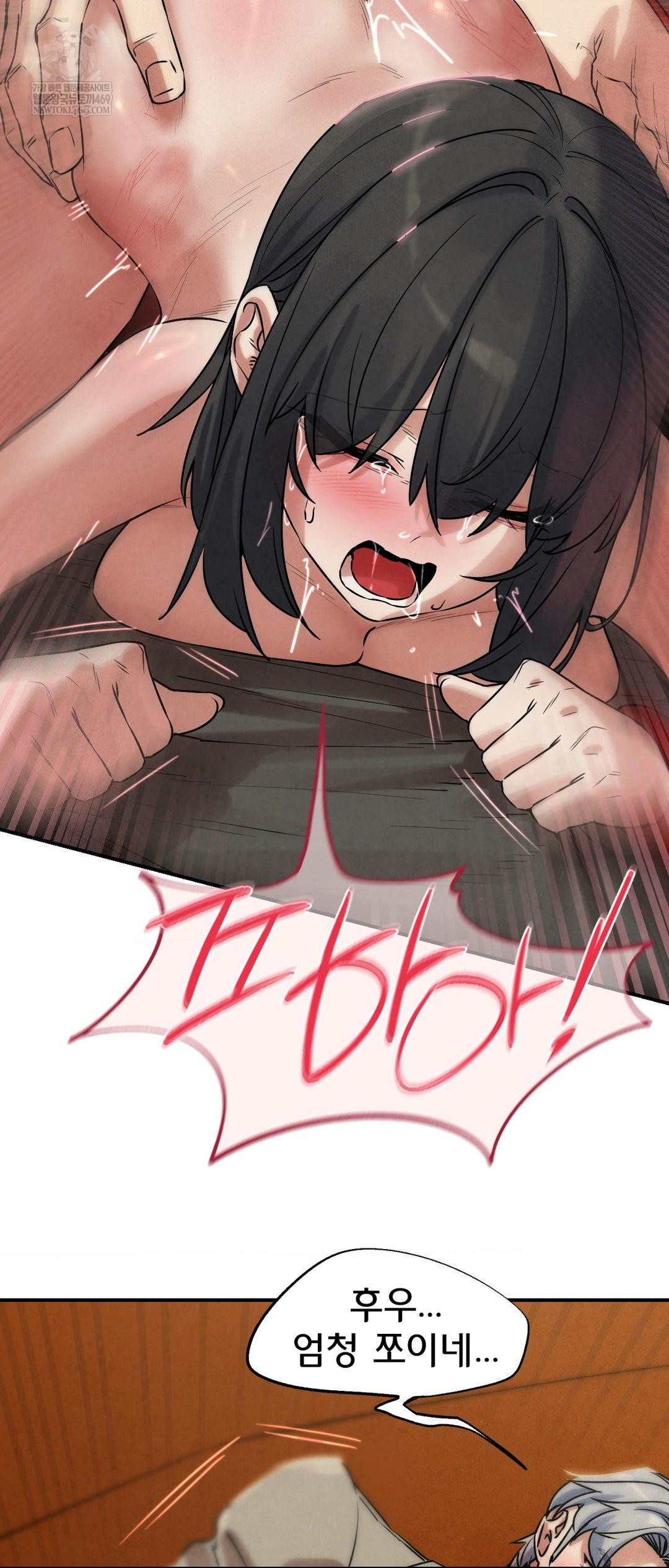 Seniors of Class 5 Raw - Chapter 138 Page 61