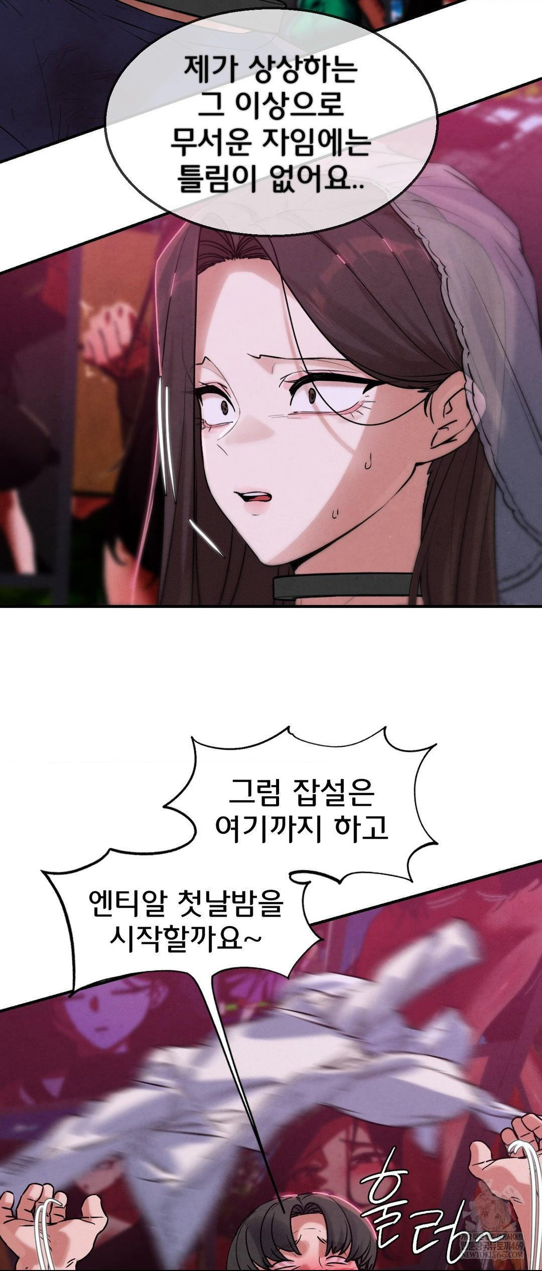 Seniors of Class 5 Raw - Chapter 139 Page 32