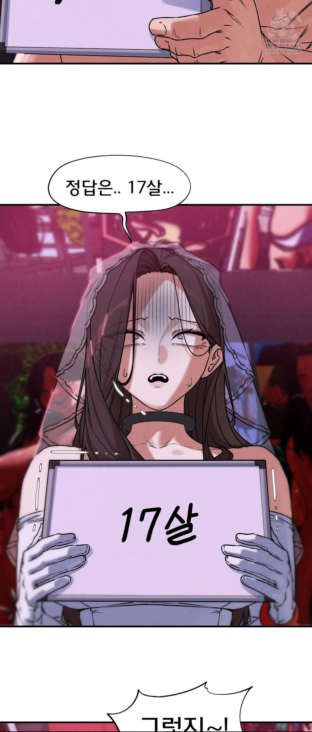 Seniors of Class 5 Raw - Chapter 139 Page 50