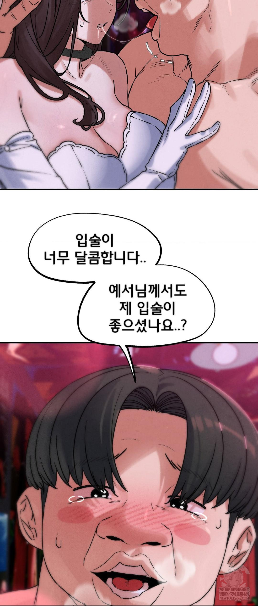 Seniors of Class 5 Raw - Chapter 140 Page 19