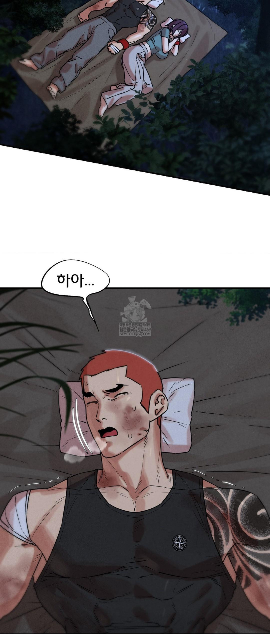 Seniors of Class 5 Raw - Chapter 141 Page 25