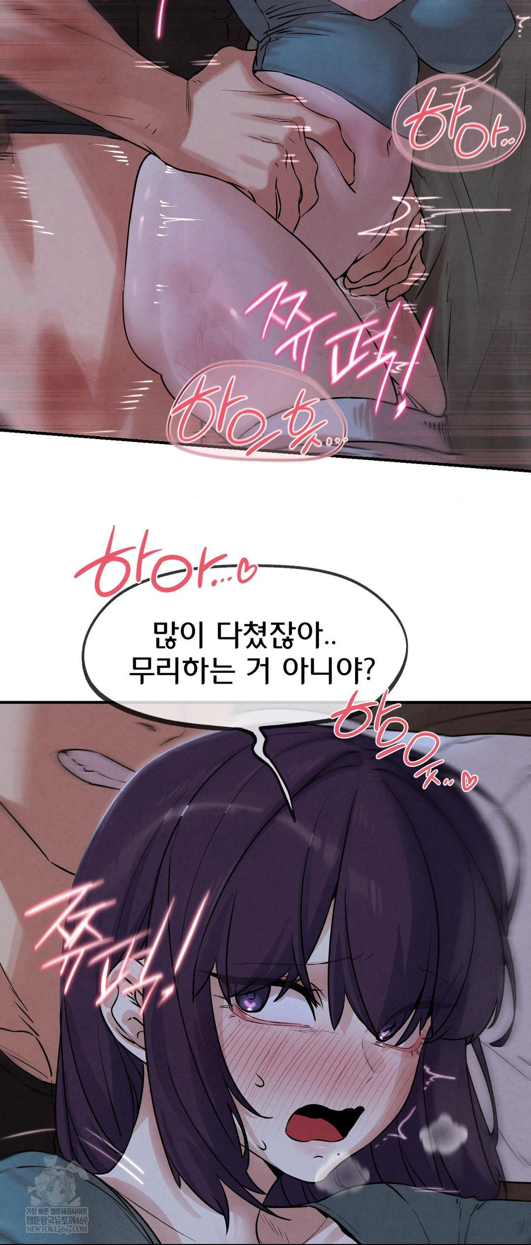 Seniors of Class 5 Raw - Chapter 141 Page 35