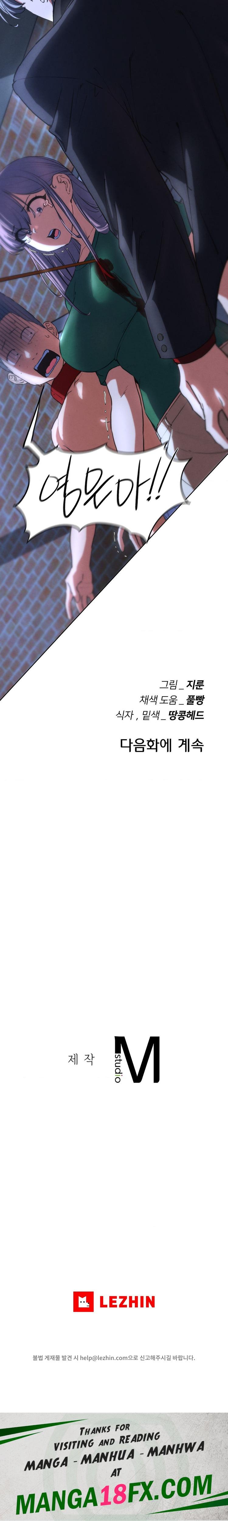 Seniors of Class 5 Raw - Chapter 66 Page 24