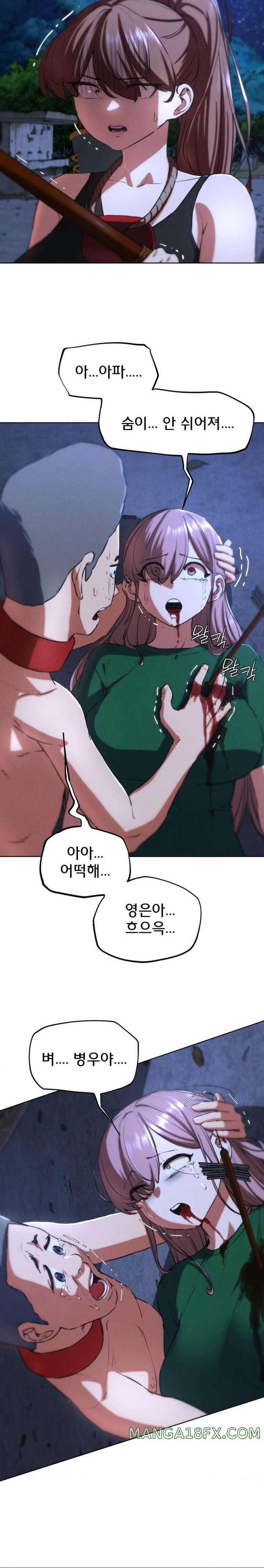 Seniors of Class 5 Raw - Chapter 67 Page 6