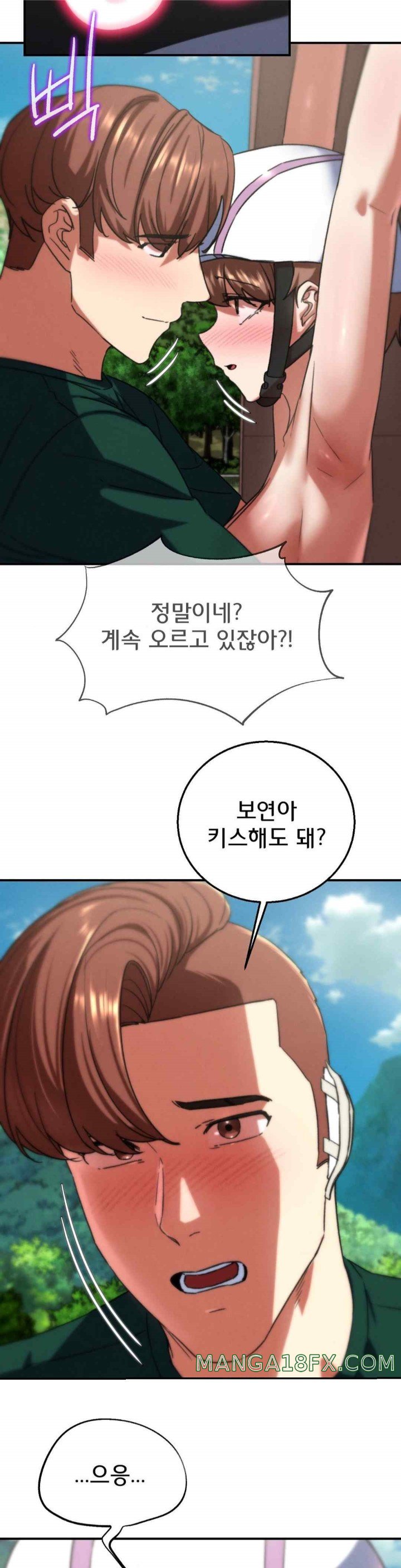 Seniors of Class 5 Raw - Chapter 72 Page 34