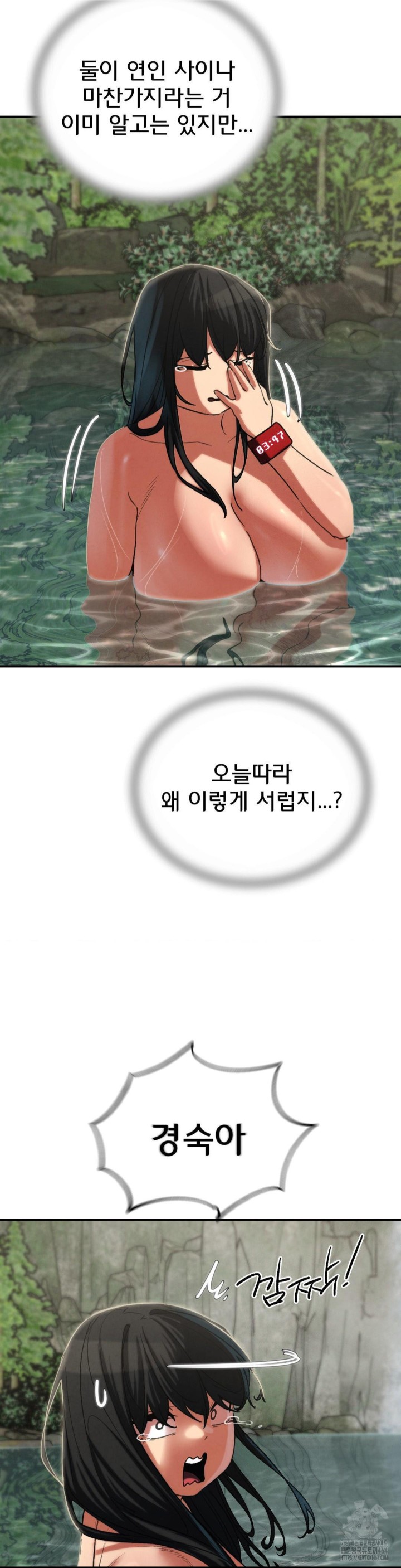 Seniors of Class 5 Raw - Chapter 91 Page 31