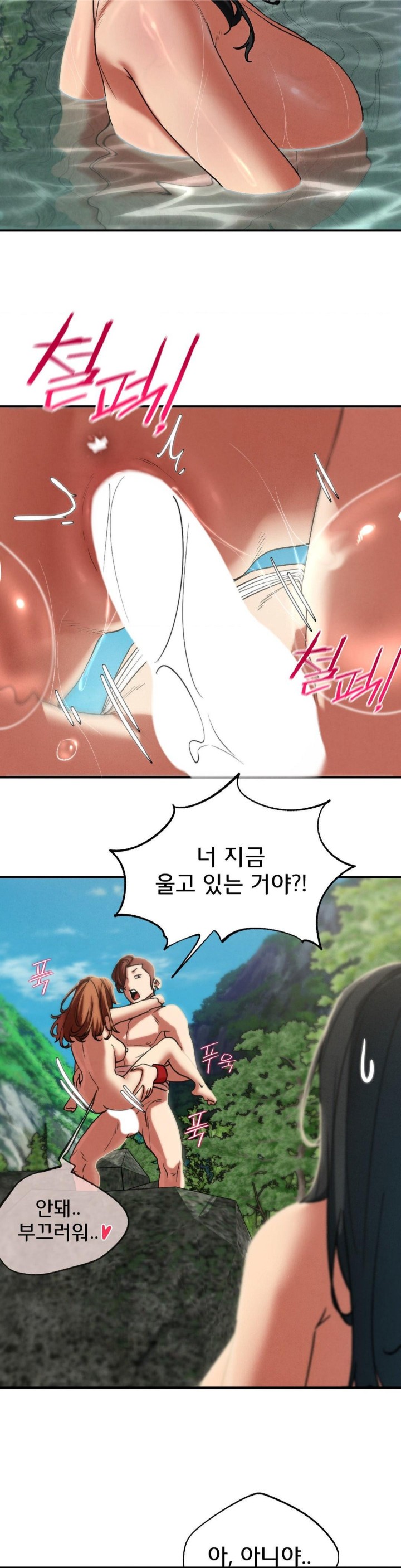 Seniors of Class 5 Raw - Chapter 91 Page 32