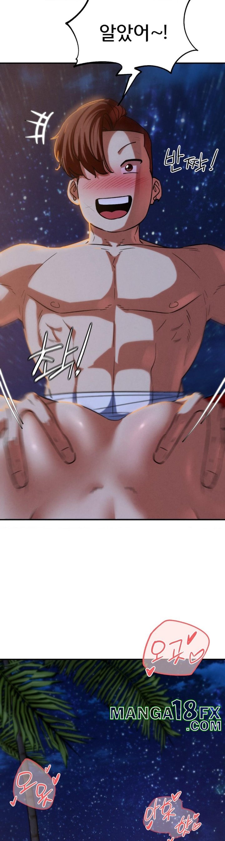 Seniors of Class 5 Raw - Chapter 94 Page 44