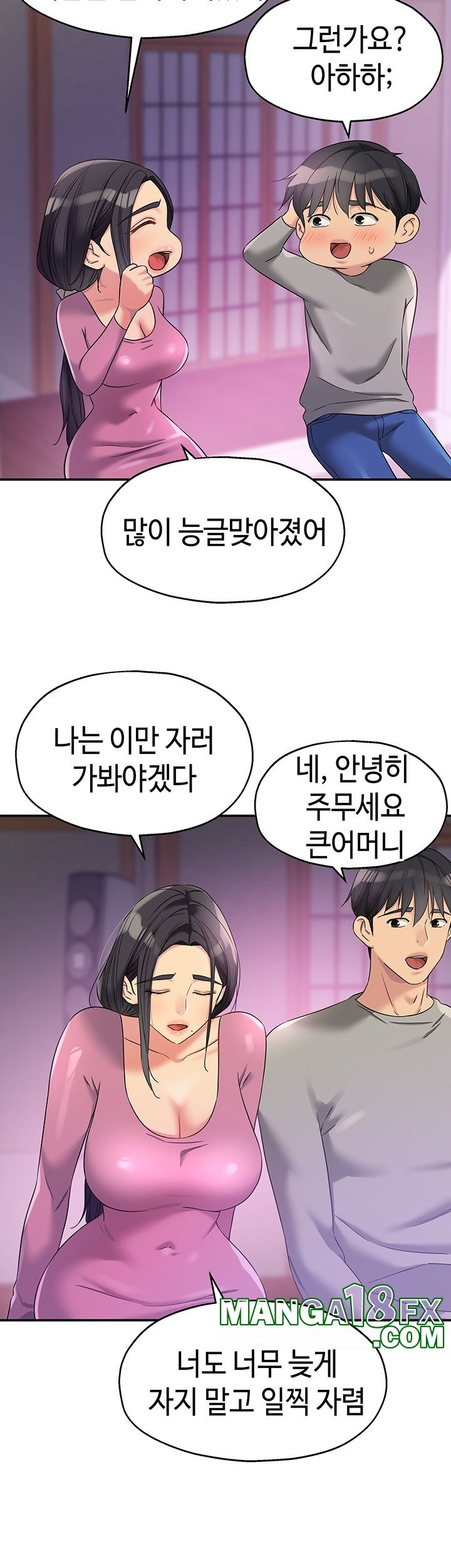 The Shop of Pleasure Raw - Chapter 107 Page 18