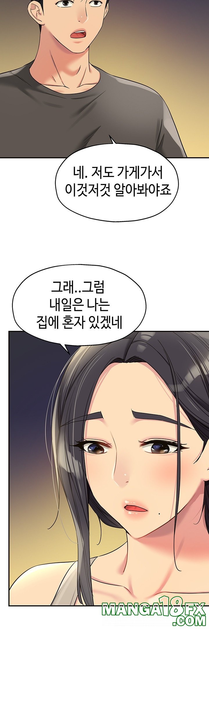 The Shop of Pleasure Raw - Chapter 107 Page 43