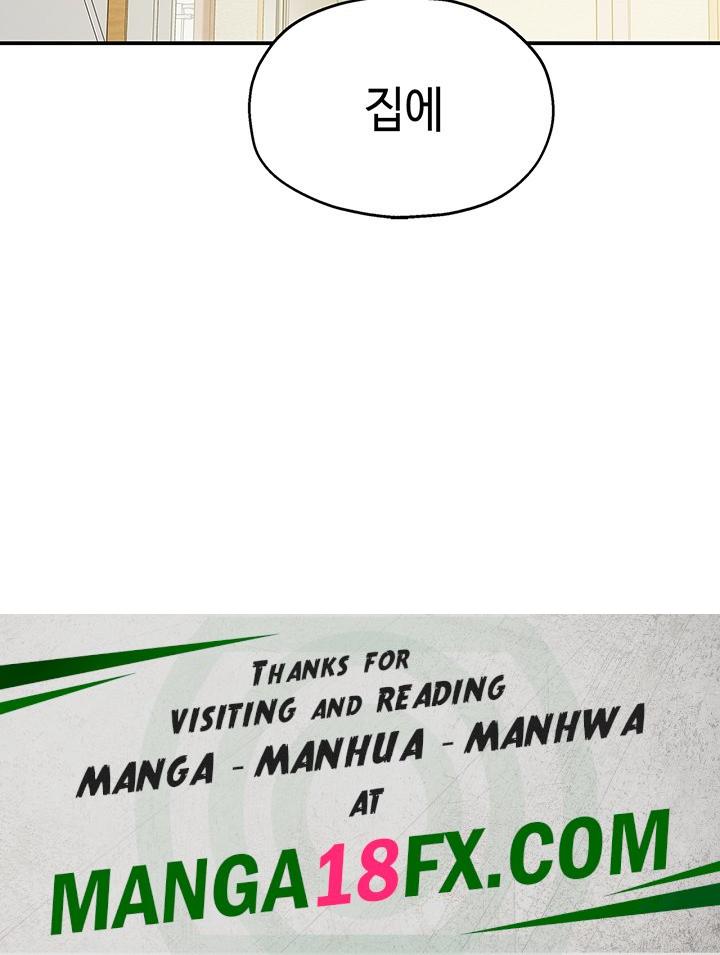 The Shop of Pleasure Raw - Chapter 109 Page 50