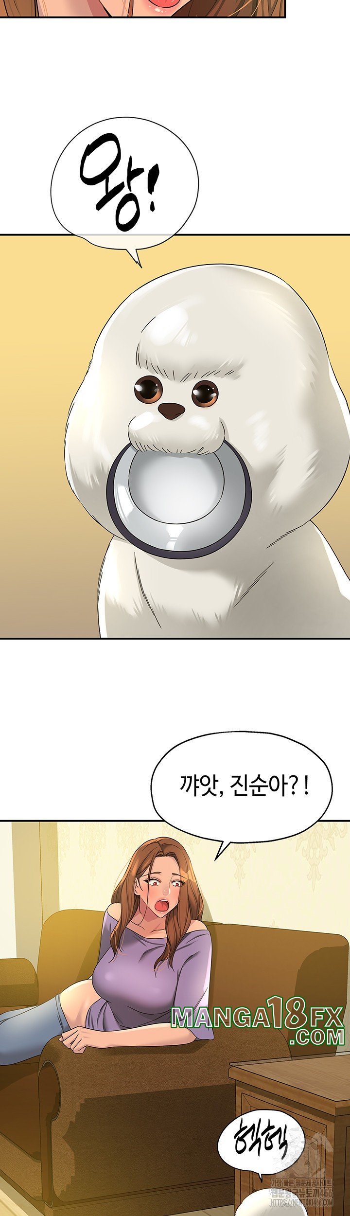 The Shop of Pleasure Raw - Chapter 110 Page 7