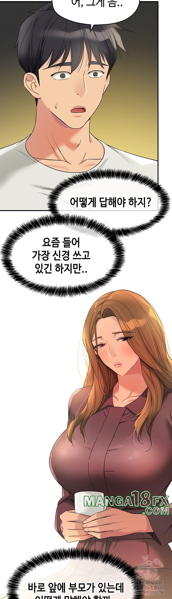 The Shop of Pleasure Raw - Chapter 111 Page 25